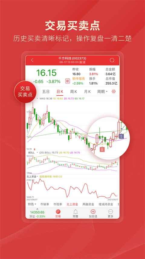 通達(dá)信手機(jī)版官方下載指南，詳細(xì)教程與操作指引