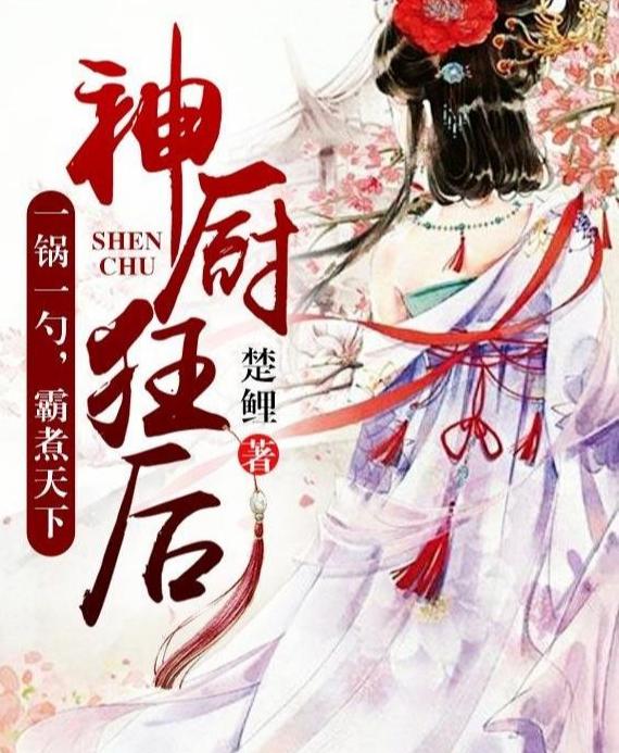 時(shí)空之旅，最新穿越小說(shuō)免費(fèi)閱讀探索