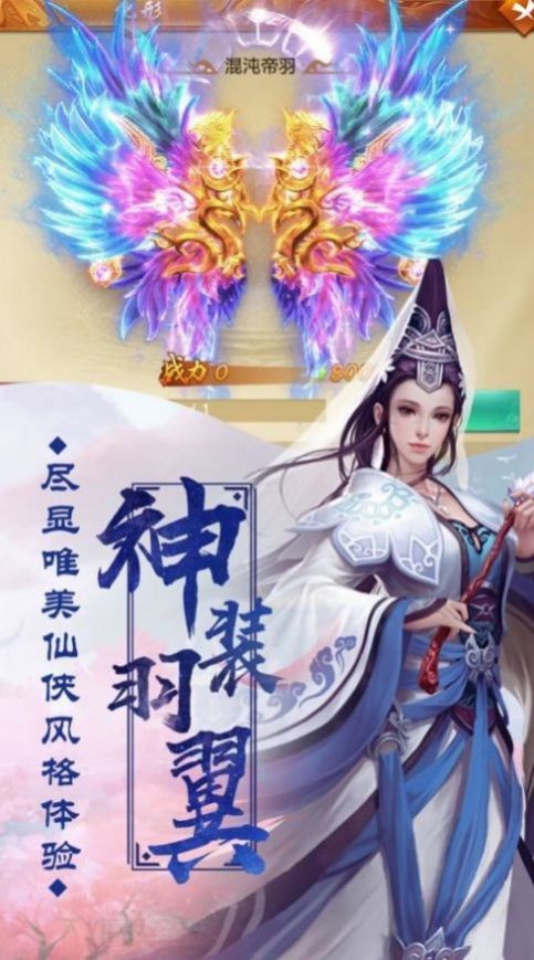 瓊明神女錄，神秘奇幻巨作及其txt下載攻略