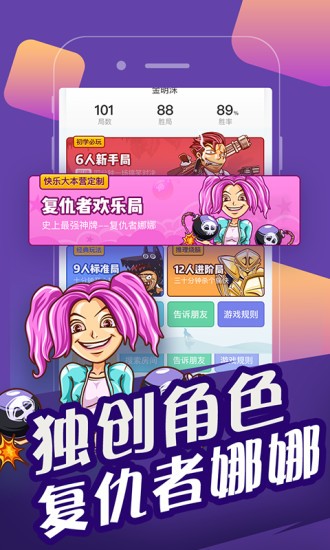 快本最新APP推薦，潮流引領(lǐng)，滿足你所有需求