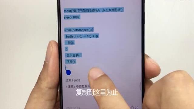 QQ名片贊自動點擊最新技巧及探索