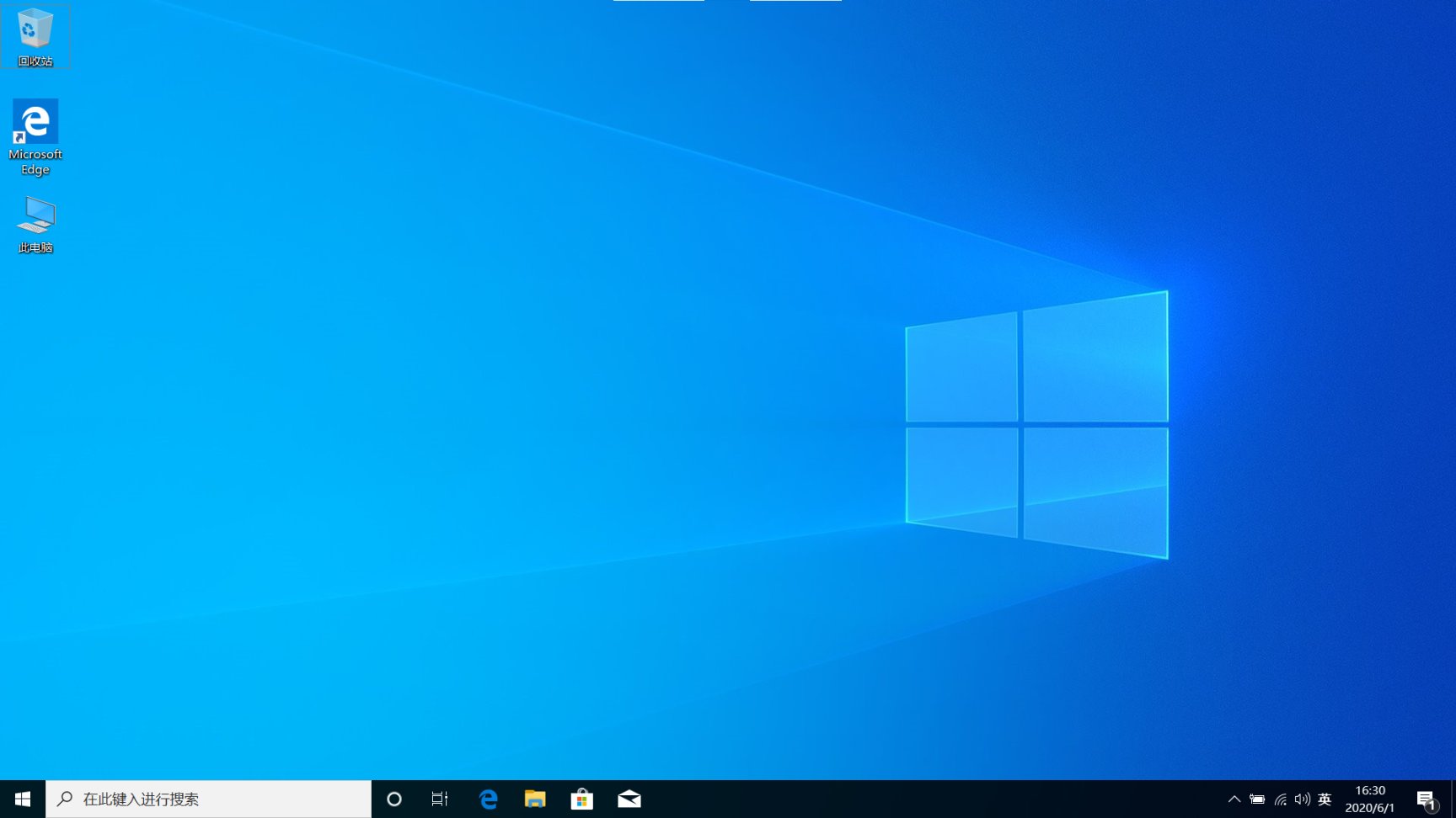 Windows 10純凈版下載，打造極致操作系統(tǒng)體驗(yàn)