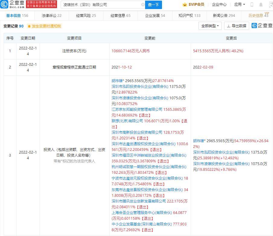 U號(hào)租下載，滿足您所有租賃需求的一站式解決方案