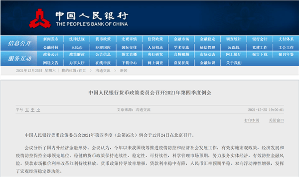 路邊內(nèi)參最新地址，深度與廣度信息的探索之旅