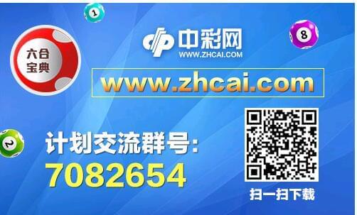 下載6合寶典開獎直播涉嫌違法犯罪問題探討