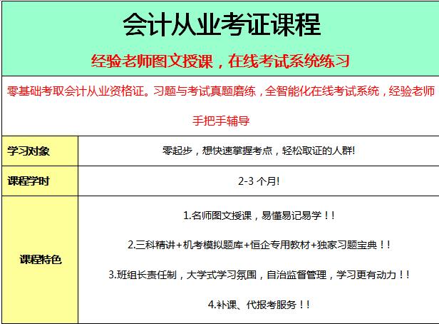 周口會計招聘信息更新與行業(yè)趨勢深度解析