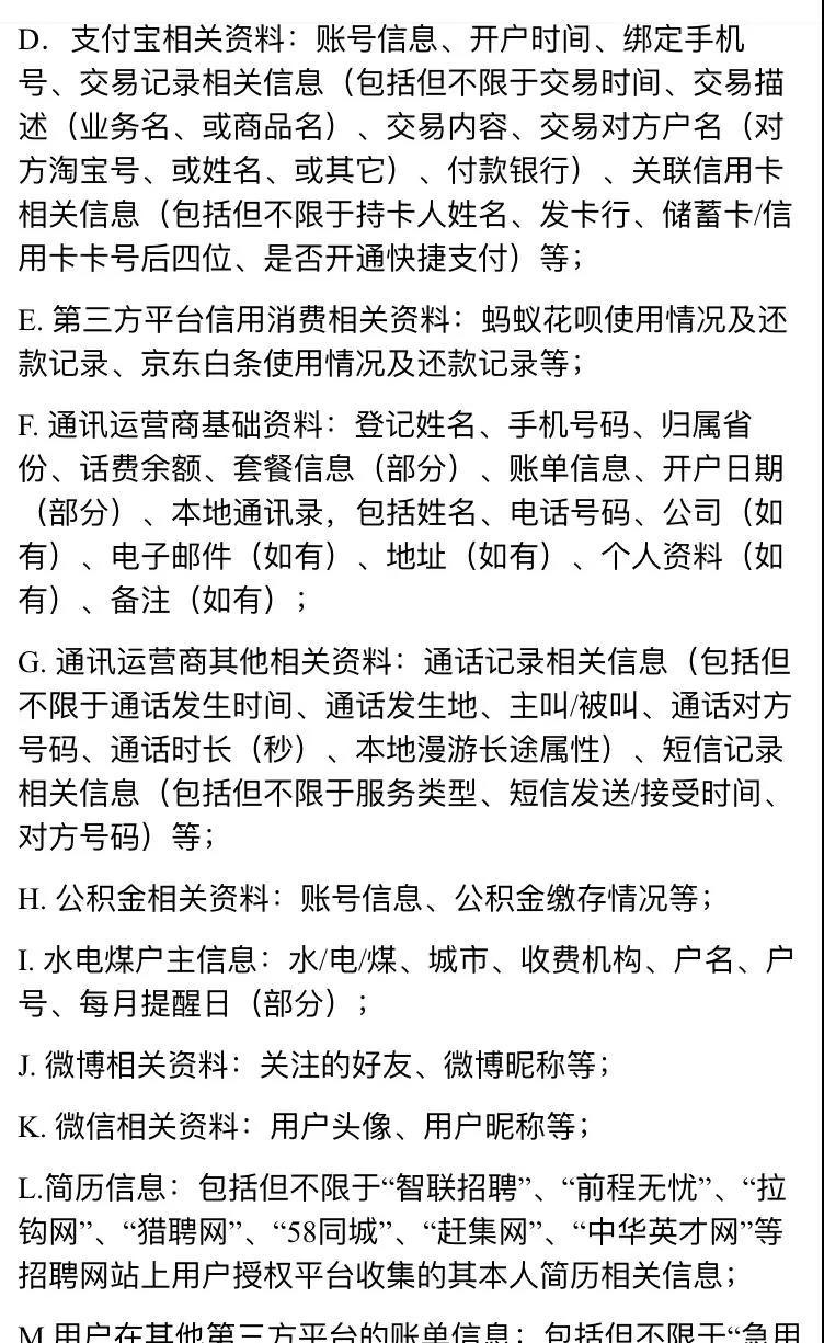 全面解析，51人品貸APP下載體驗心得分享