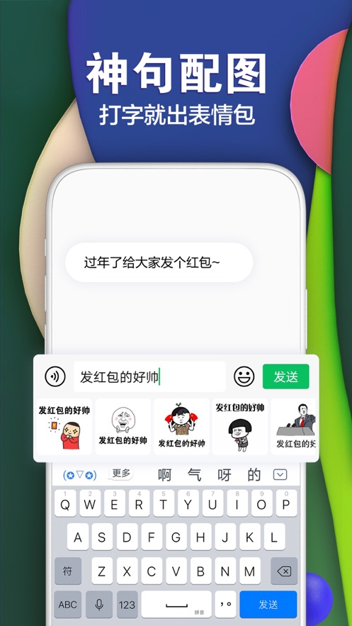 百度輸入法下載安裝全流程指南，簡(jiǎn)單易懂的操作步驟