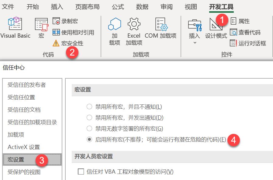 Excel電腦版下載及操作指南與實用技巧大全