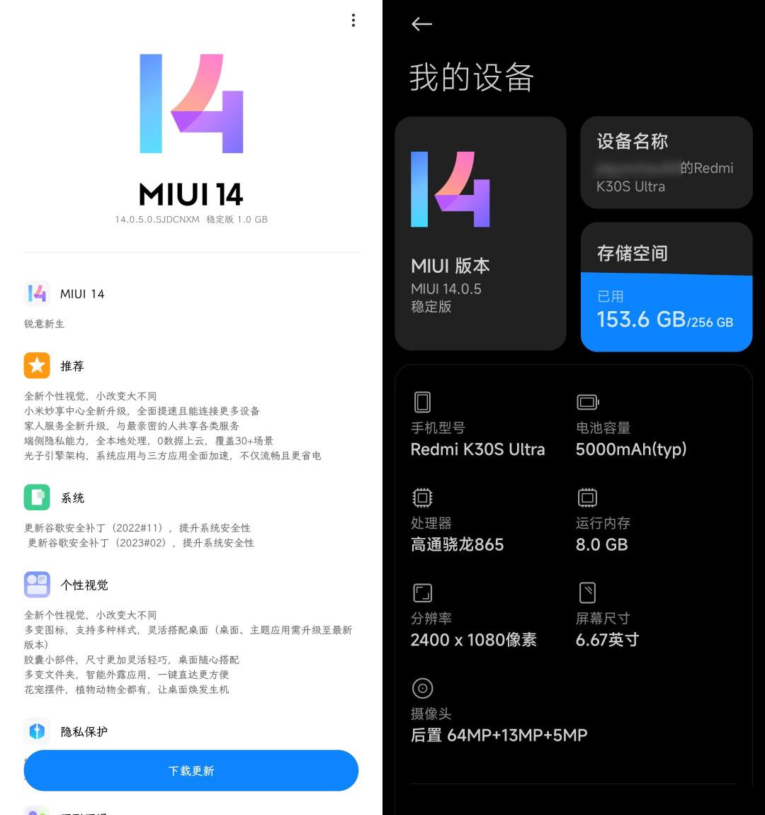 MiUI下載專區(qū)，無盡資源與應(yīng)用體驗(yàn)的探索之旅