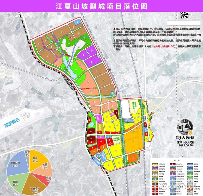 武漢江夏山坡最新規(guī)劃，綠色生態(tài)與現(xiàn)代都市和諧共生地塑造