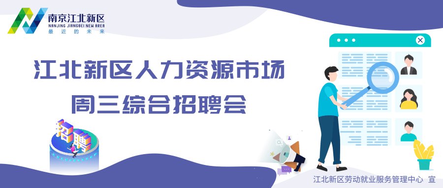 惠州江北最新招聘信息總覽