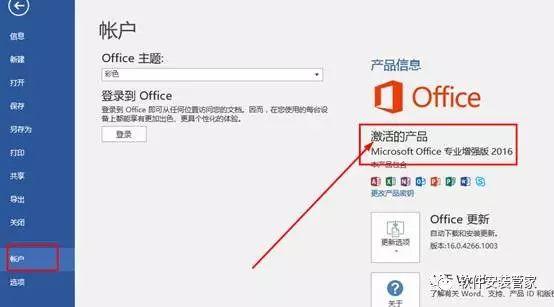 Office官網(wǎng)下載指南，輕松獲取所需辦公軟件的完整步驟