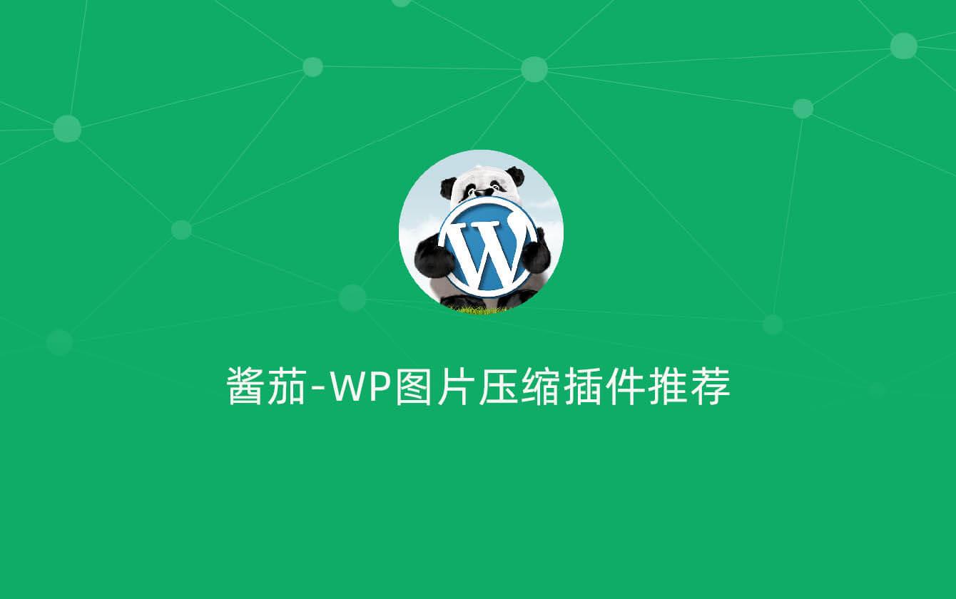 在線視頻壓縮網(wǎng)站，引領(lǐng)視頻處理新時(shí)代的利器