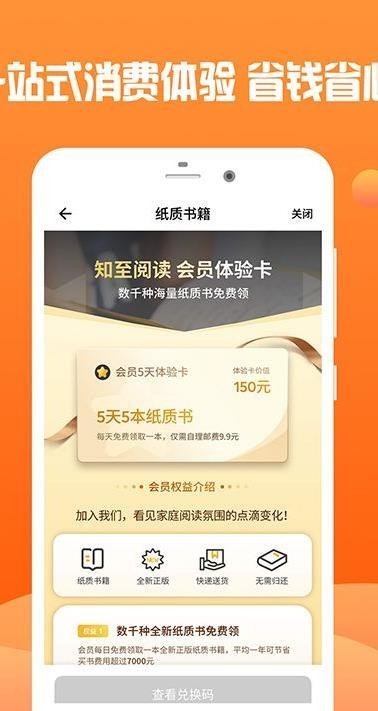 萬卡APP下載，一站式移動支付便捷解決方案