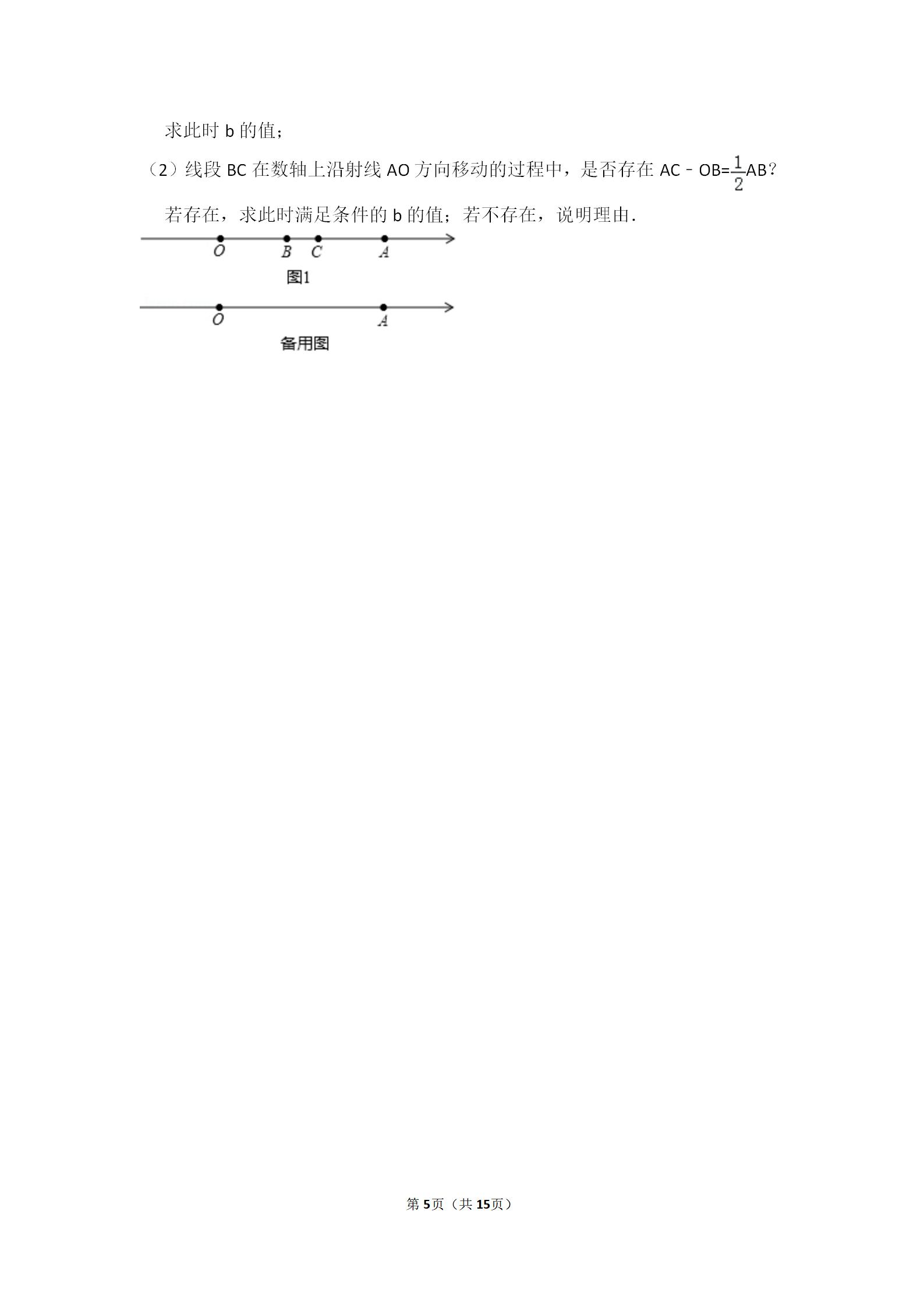 仙桃市最新動(dòng)態(tài)，聚焦仙桃市2017年要聞速遞