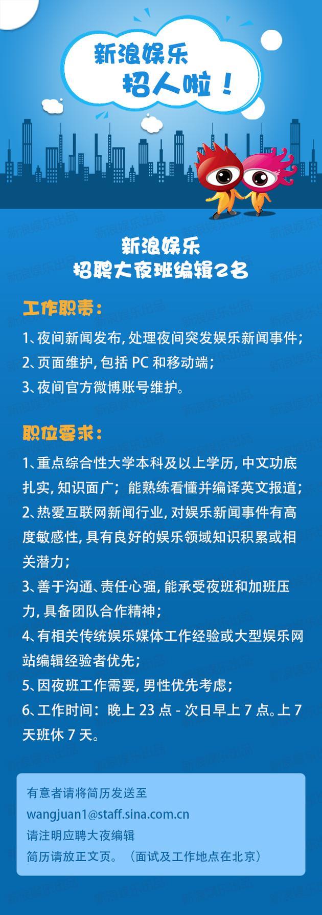 長(zhǎng)沙市夜經(jīng)濟(jì)職業(yè)機(jī)遇探索，最新夜班招聘啟事