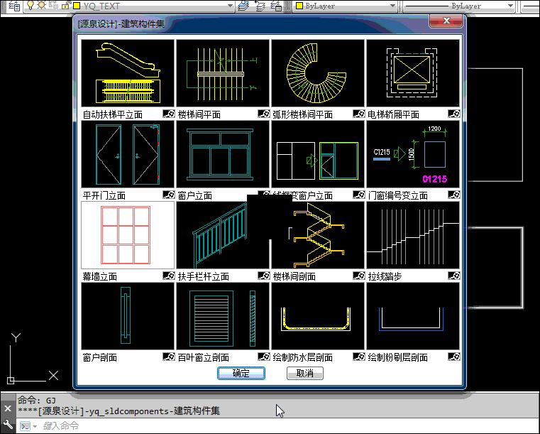 AutoCAD 2018下載、獲取、安裝與使用全面教程