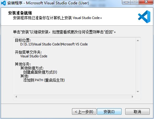 VS Code官方下載指南詳解