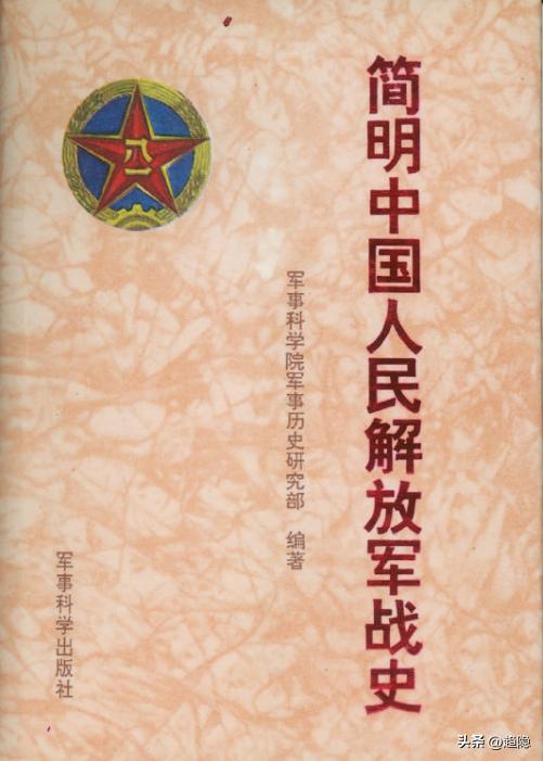 解放戰(zhàn)爭書籍在線閱讀，歷史回響與啟示