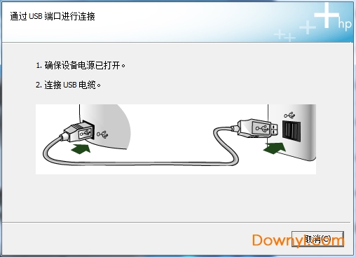 P1008打印機(jī)驅(qū)動(dòng)下載指南