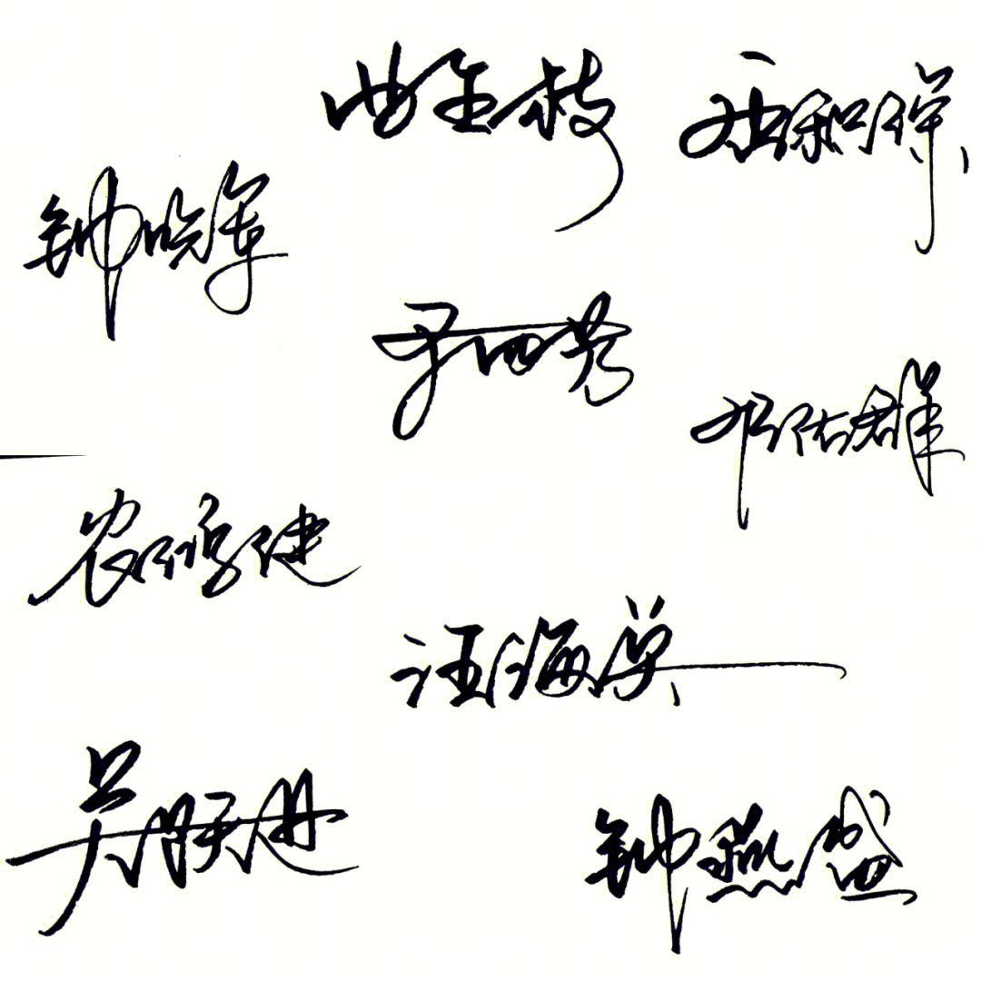 藝術(shù)簽名字體在線生成，創(chuàng)意與技術(shù)的完美融合