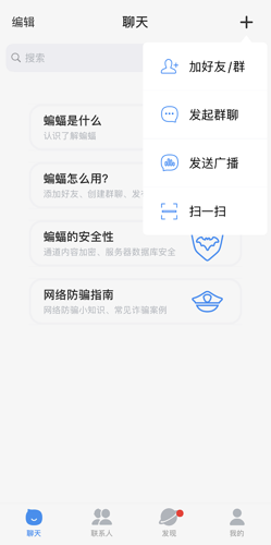 蝙蝠app，探索未知世界的神秘導(dǎo)航工具下載