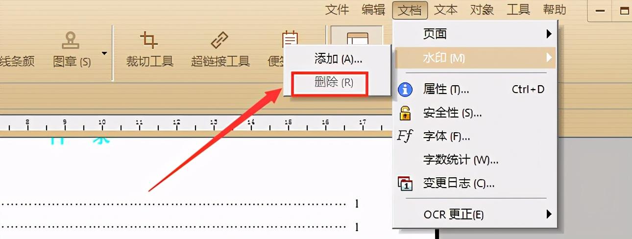 極速PDF閱讀器官方下載指南與安裝教程