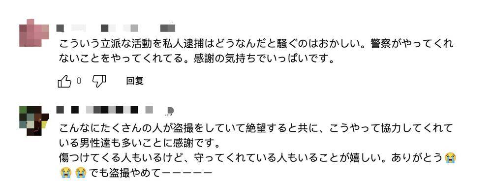 癡漢許可證在線觀看背后的警示與反思