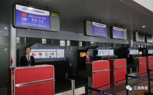 長安航空在線值機(jī)，高效便捷航空服務(wù)體驗(yàn)新篇章