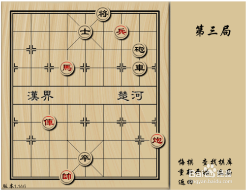 重溫經(jīng)典棋局，暢享象棋樂趣——4399象棋小游戲在線玩