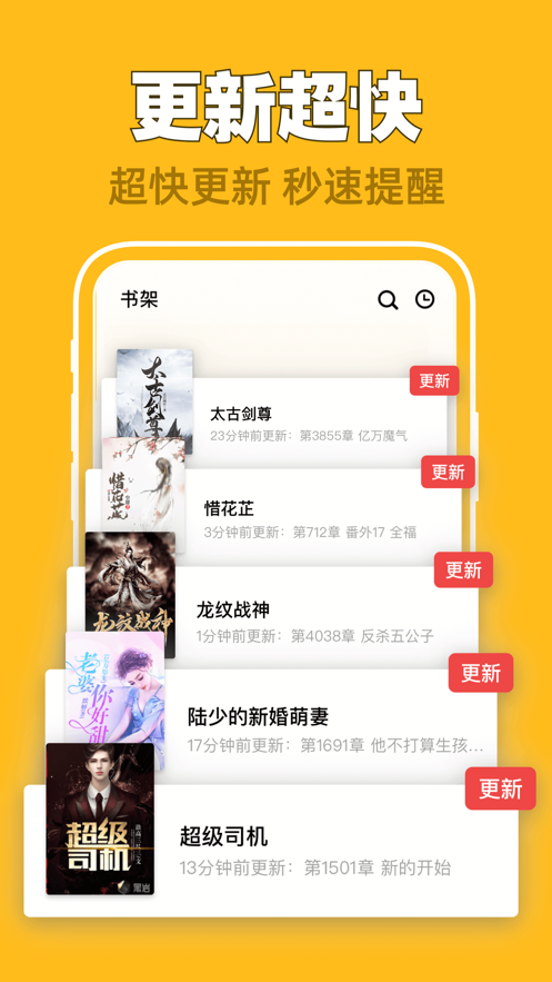 飯團看書App，一站式閱讀新體驗探索