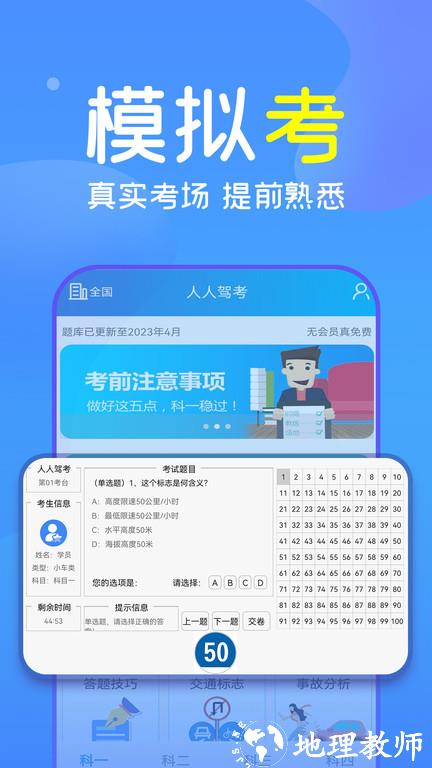 六盒寶典，開啟知識寶庫的無盡探索之旅