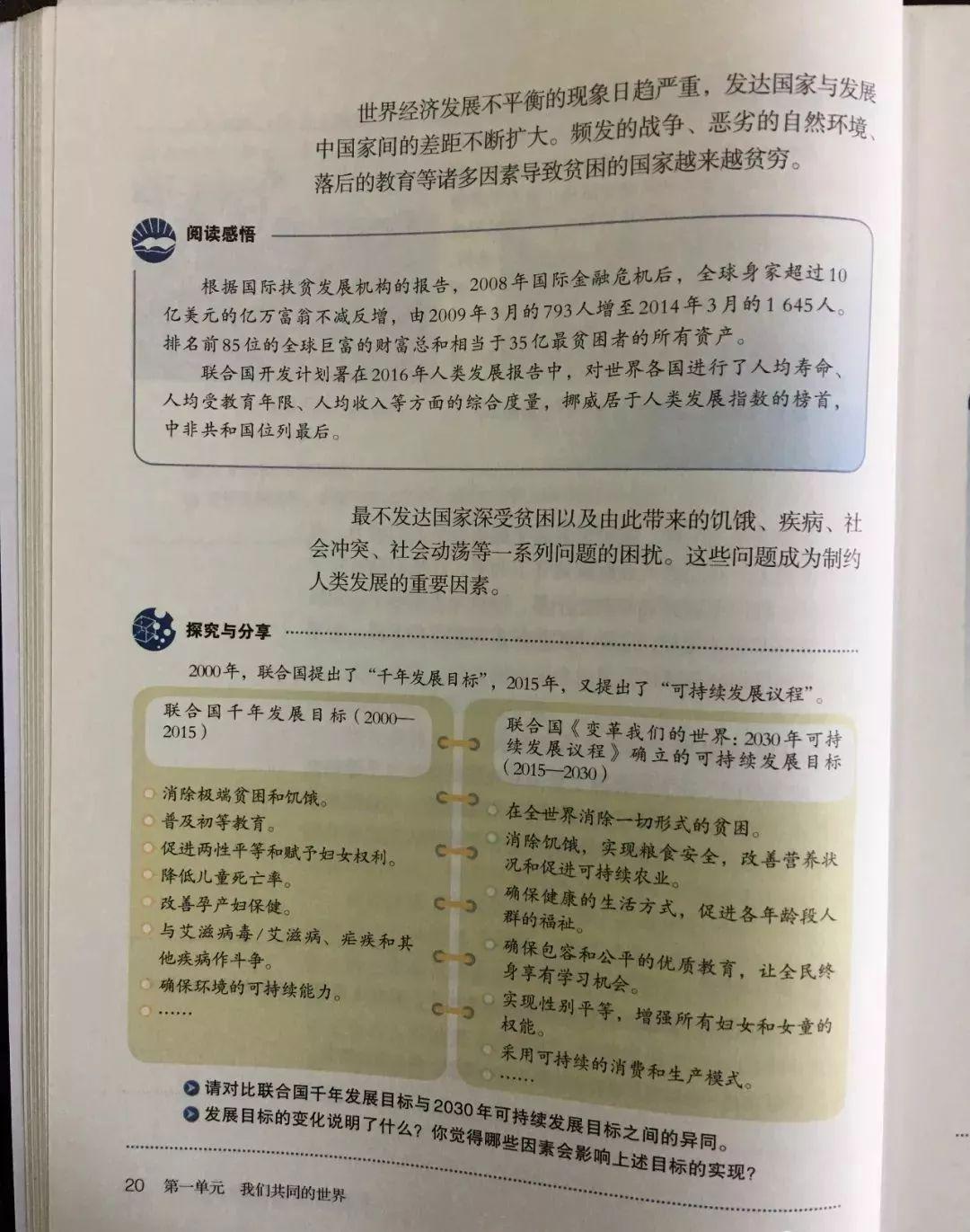 PDF下載，電子文檔世界的便捷探索之道