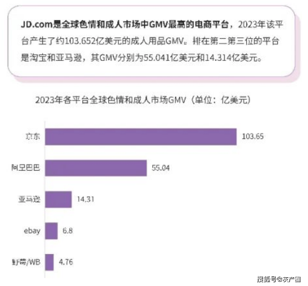 幻影幽靈 第4頁