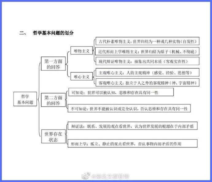 四不像正版資料2024年,平衡指導(dǎo)策略_NE版67.979