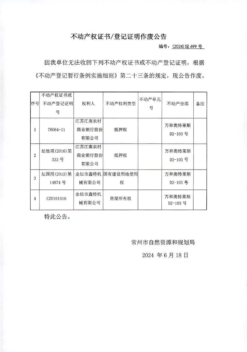 2024年香港正版資料免費(fèi)大全圖片,前沿評估解析_Tizen99.699