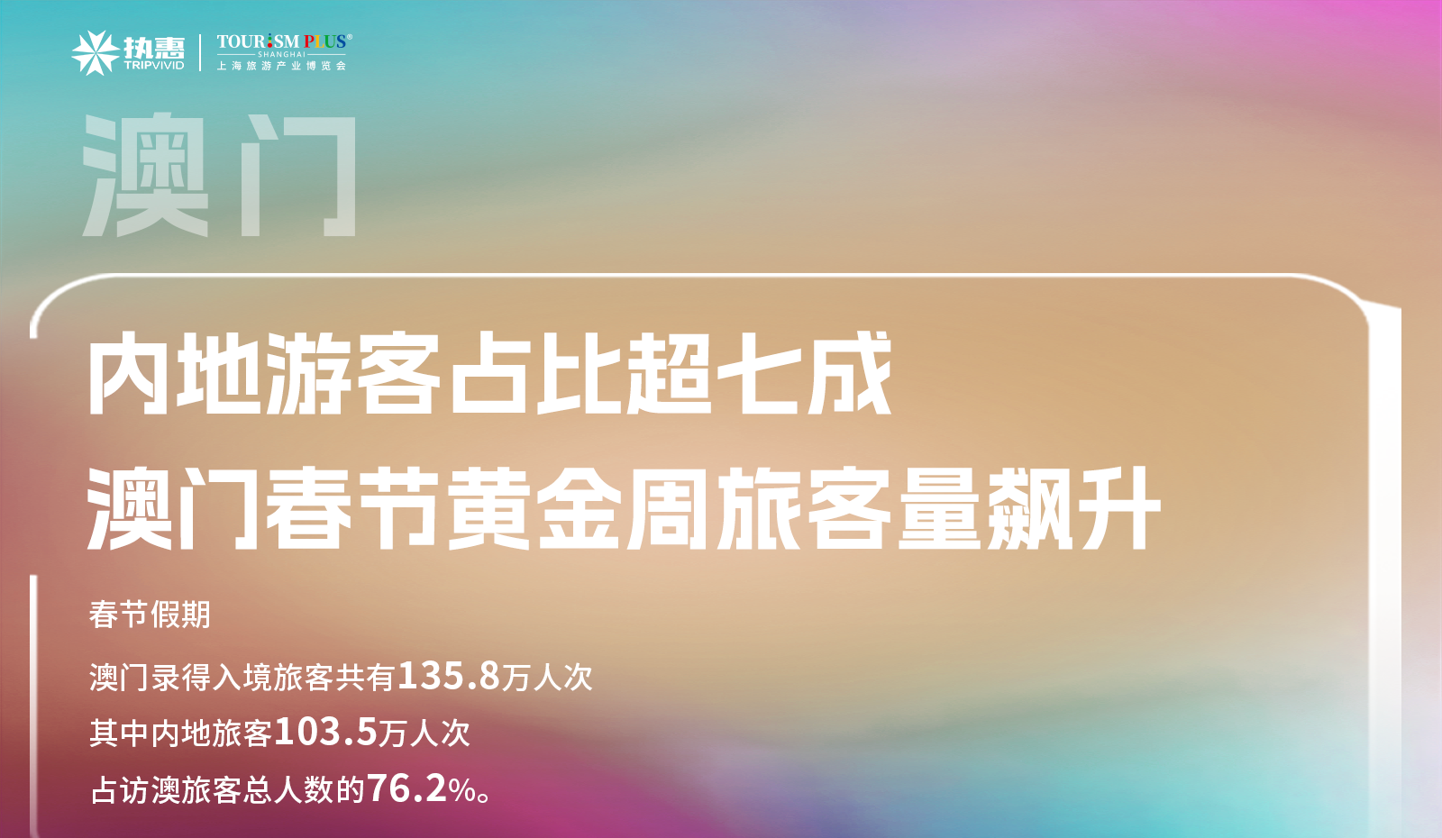 2024年澳門大全免費(fèi)金鎖匙,絕對(duì)經(jīng)典解釋落實(shí)_4K版24.167