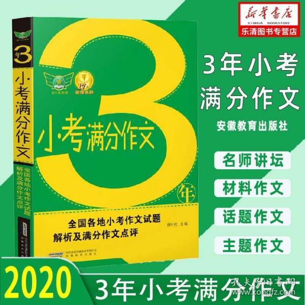 新奧精準資料免費提供,正確解答落實_Gold24.586