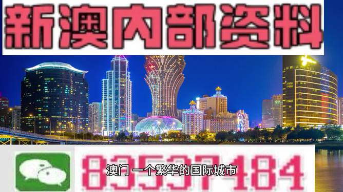 新澳精準資料免費提供網(wǎng)站,絕對經(jīng)典解釋落實_bundle83.67