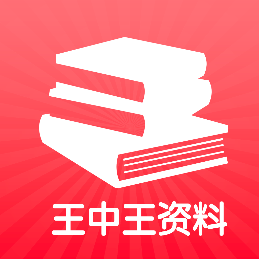 72385王中王資料查詢功能,精細(xì)評估解析_yShop81.958