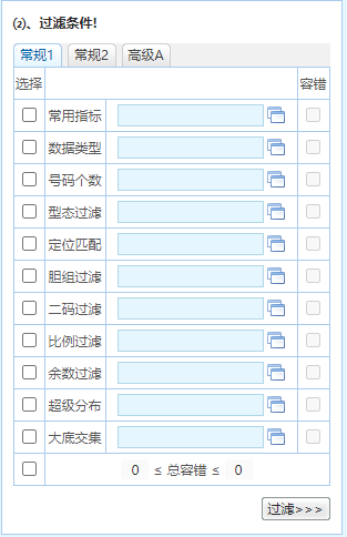 新澳2024年精準(zhǔn)資料220期,涵蓋了廣泛的解釋落實(shí)方法_社交版69.246