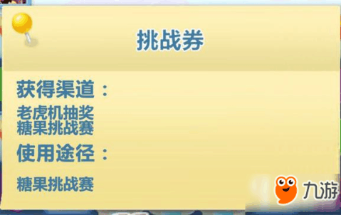 2024澳門天天開好彩大全正版,實(shí)地?cái)?shù)據(jù)評(píng)估策略_挑戰(zhàn)版31.270