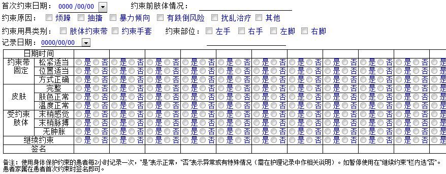 新澳門六開獎(jiǎng)結(jié)果記錄,最佳精選解釋定義_Kindle13.762