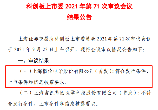 20024新澳天天開(kāi)好彩大全160期,實(shí)地執(zhí)行考察設(shè)計(jì)_戰(zhàn)略版69.476