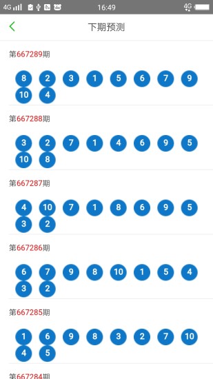 澳門331期開獎(jiǎng)號(hào)碼是多少號(hào)啊,安全設(shè)計(jì)解析方案_挑戰(zhàn)款57.696