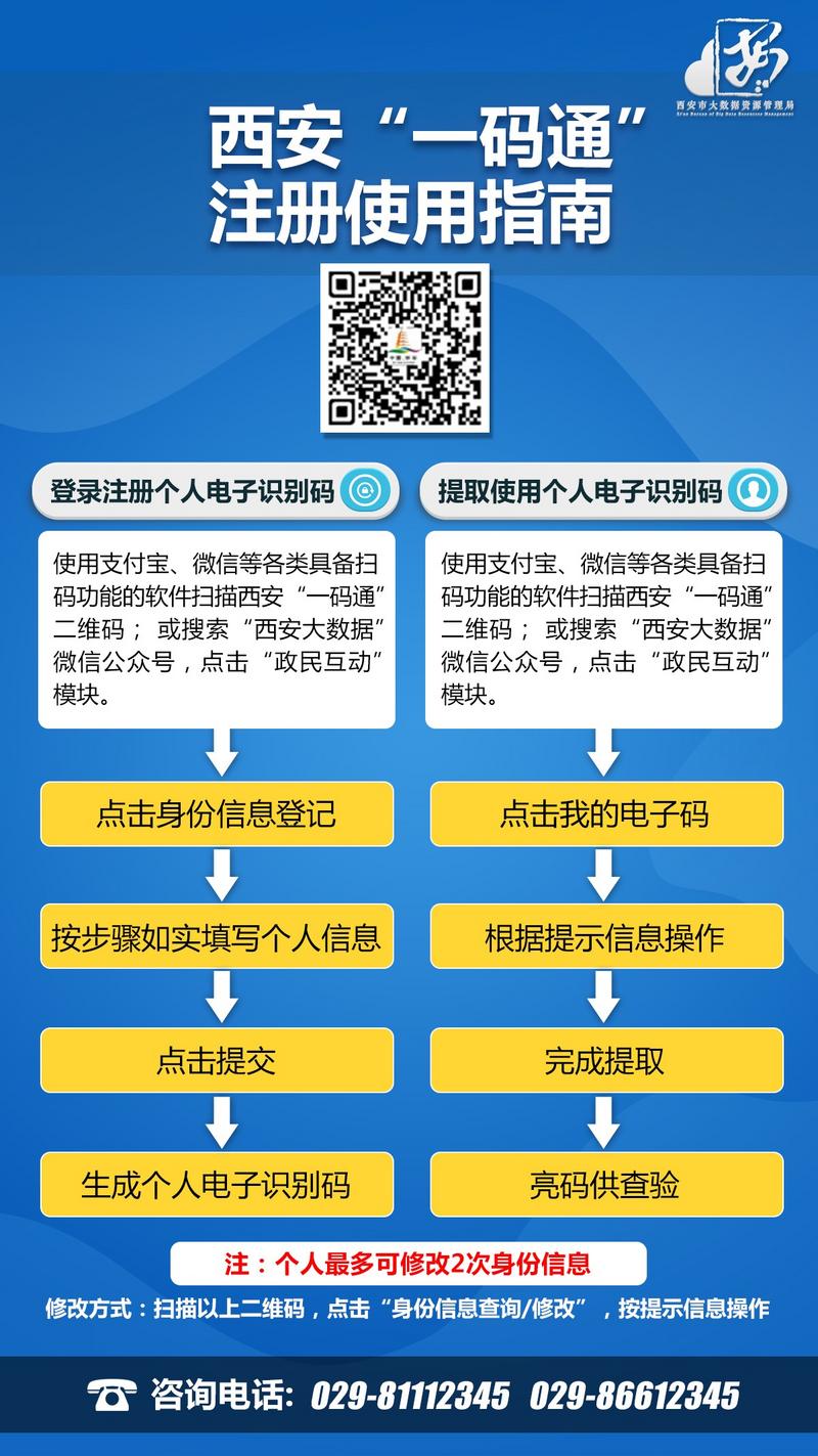 一肖一碼免費,公開,決策資料解釋落實_zShop69.567