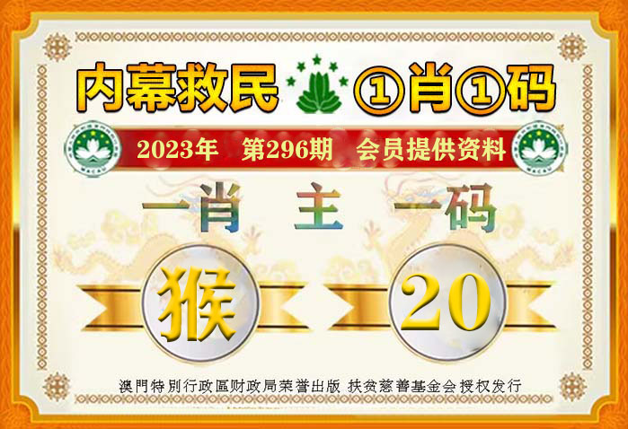 澳門一碼一碼100準(zhǔn)確,決策資料解釋落實_桌面款12.670