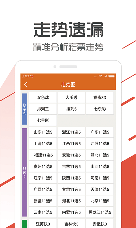 77778888管家婆必開一肖,快速解答執(zhí)行方案_影像版72.297