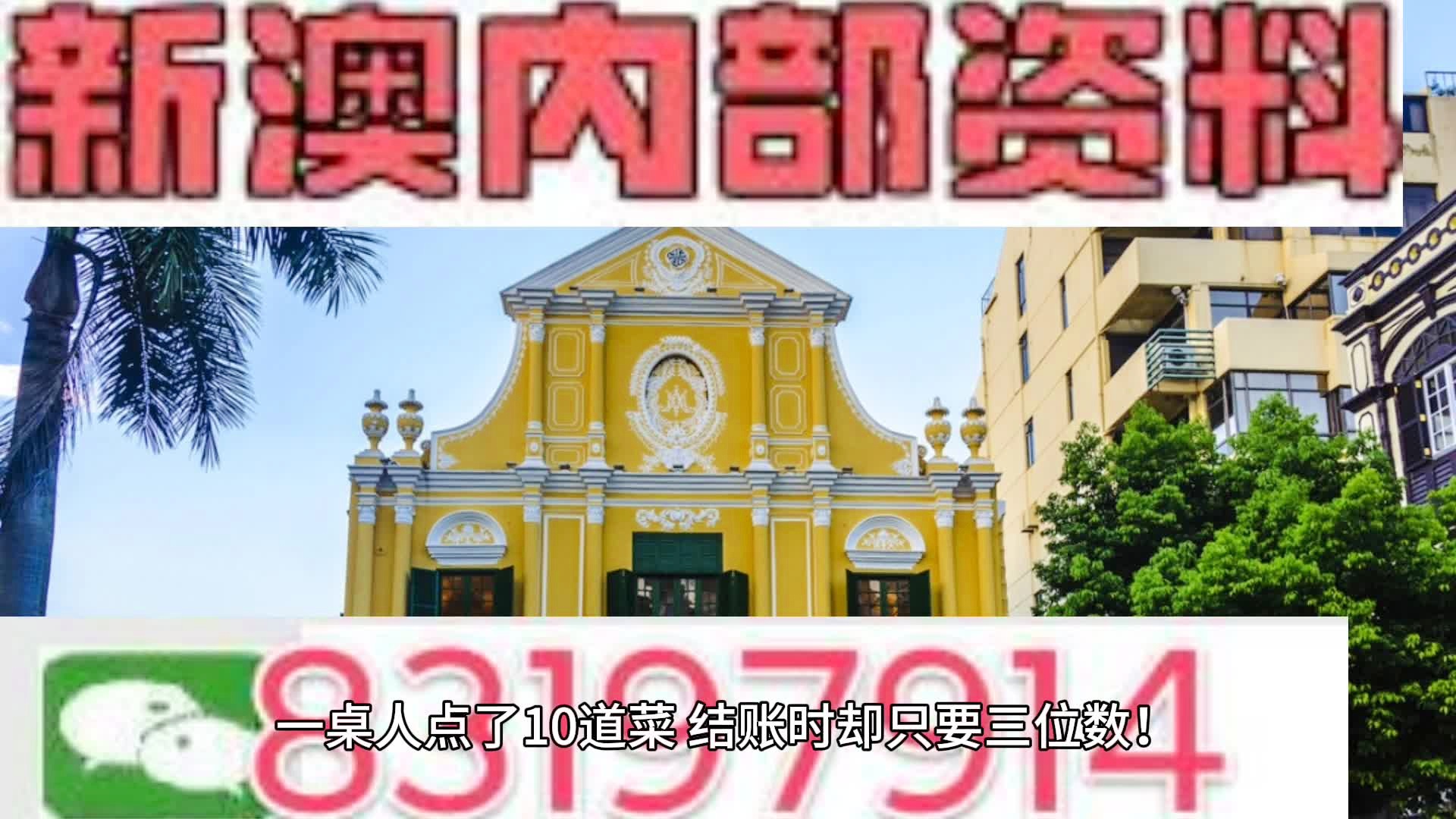 2004新澳門天天開好彩大全,時代資料解釋落實_SP34.179